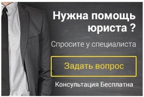 Могут ли родственники оспорить дарственную?