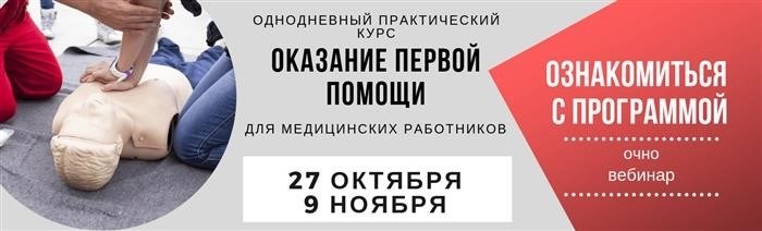 Оценка условий труда по обращению работника и инициация Комиссии