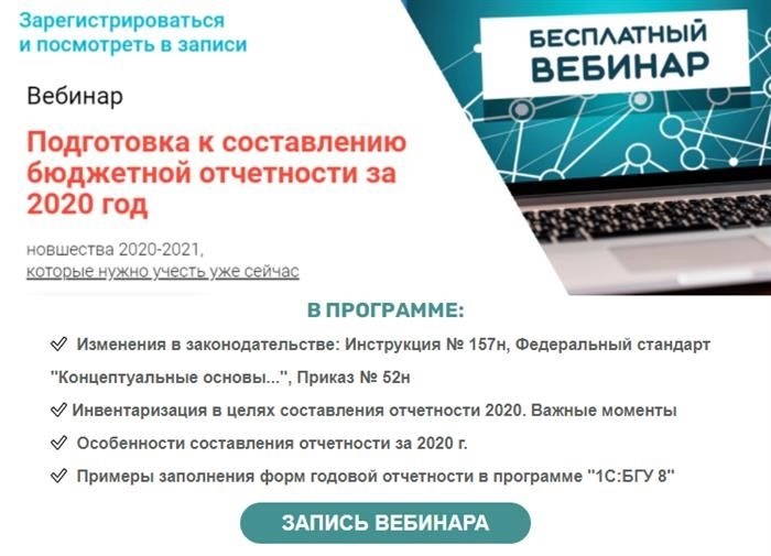 Бюджетный учет основных средств в 2024-2023 годах (нюансы)