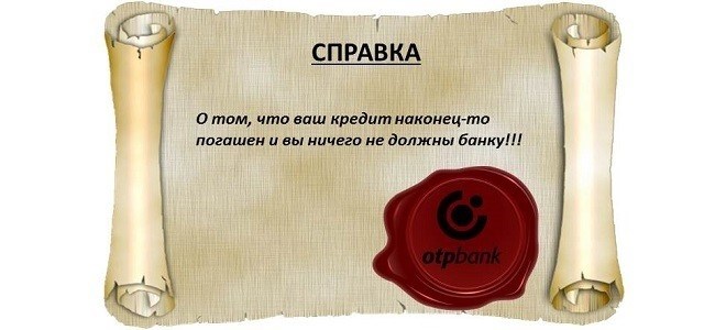 Условия перевода валюты за границу в ОТП Банке