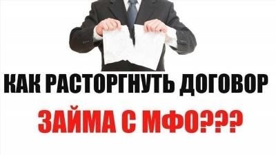 Возвращайте все арендованное оборудование МТС в идеальном состоянии