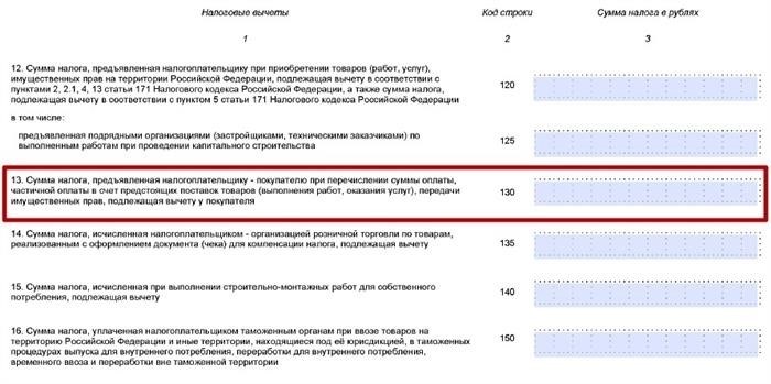 Если предоплата и отгрузка были в одном квартале