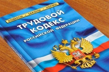 Объединение профсоюзов России