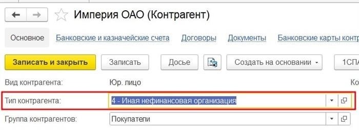 Отчет о финансовых результатах за 1 квартал 2025 года