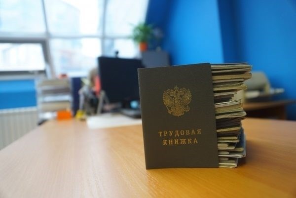 Трудовая книжка – нововведения в 2025 году