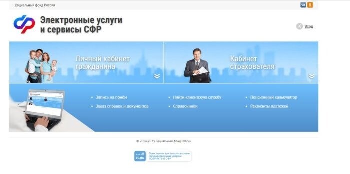 Не пришли ветеранские выплаты за январь 2024 года: куда обратиться?