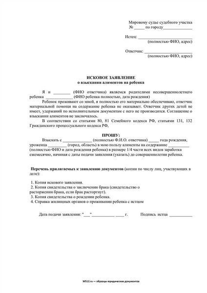 Споры в сфере ЖКХ