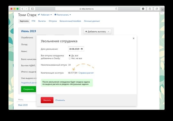 Какие выплаты не облагаются страховыми взносами в 2025 году