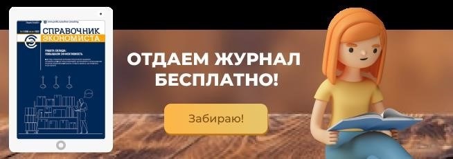 Что такое районный коэффициент?