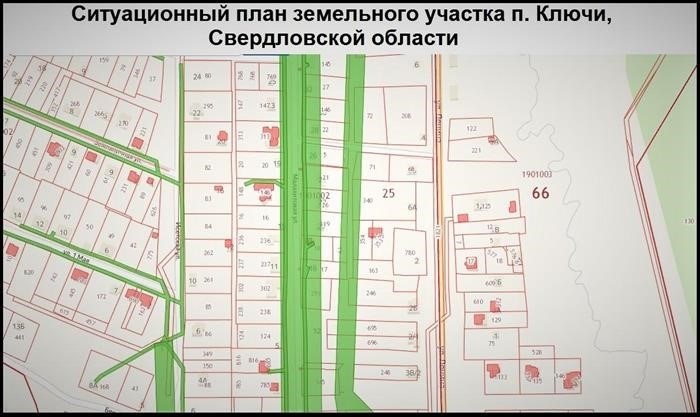 Ситуационный план по кадастровому номеру участка