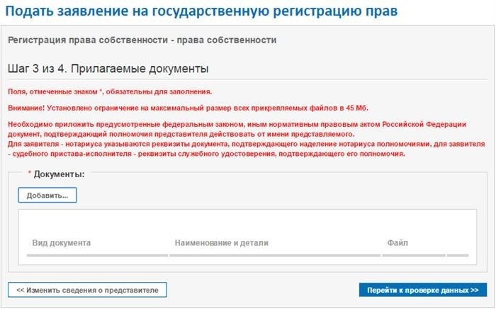 Результат обработки запроса