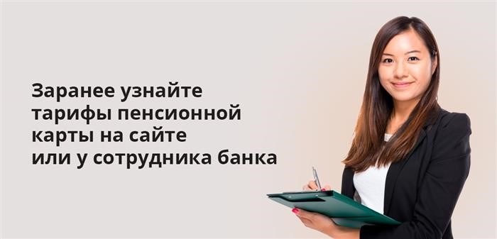 По решению органов власти