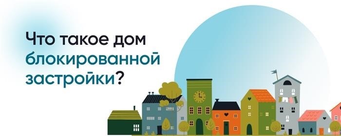 Дом на две семьи с двумя отдельными входами: примеры проектов