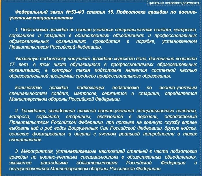 Что делать после окончания учебы в армии?