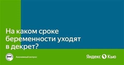 Работодатель отказывается выплачивать минимальную сумму по декрету, насколько это законно?