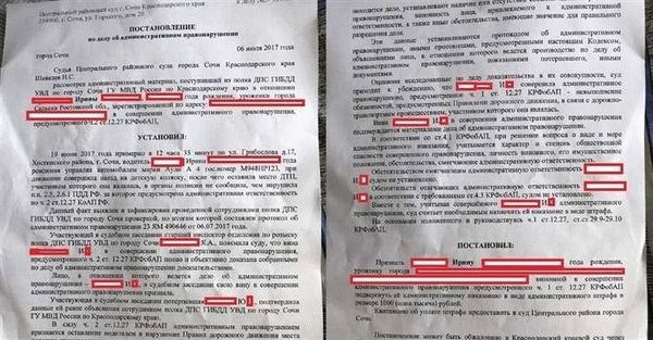 Когда нарушение ПДД может быть признано преступлением?