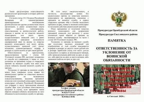 С кем могут оформить контракт