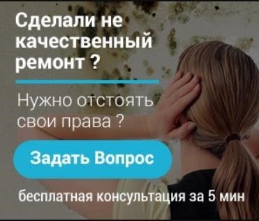 Как подать жалобу на врача в прокуратуру РФ