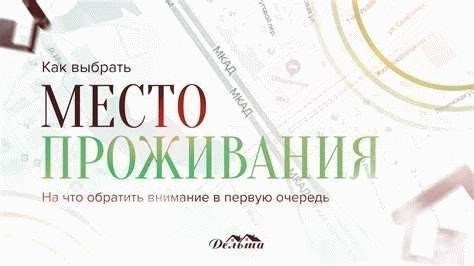 Определение места жительства ребенка после развода или при расторжении брака