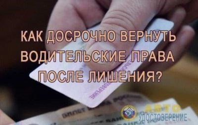 А срок точно закончился?