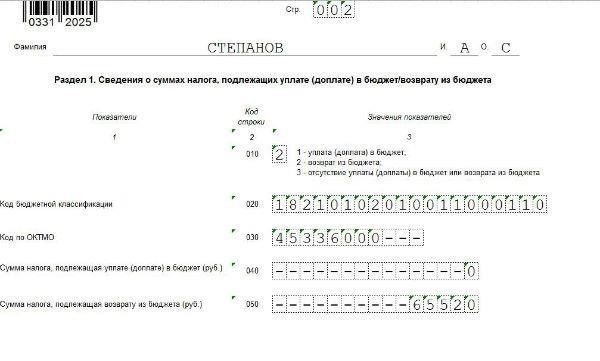 Примеры получения негосударственных выплат пенсионерами