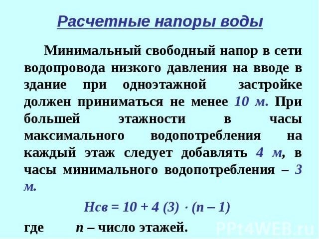 Для чего нужно знать нормы