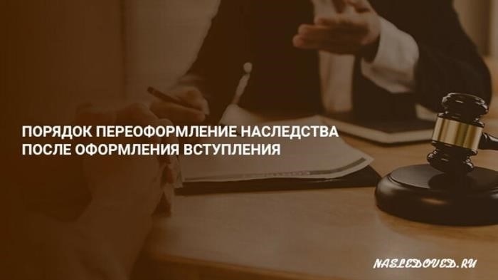 Какие документы необходимы?