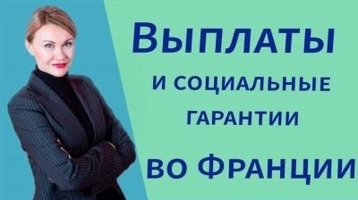 Надбавка за добросовестное исполнение служебных обязанностей