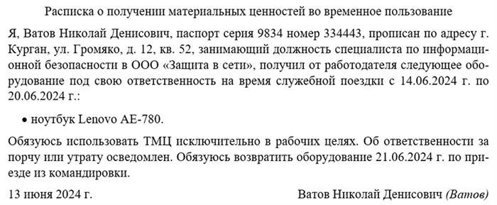 Вопросы дежурному адвокату