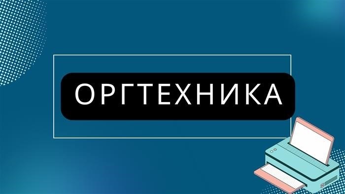 Что относится к основным средствам по новому стандарту