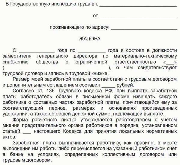 Работодатель все равно отказывает: что делать?