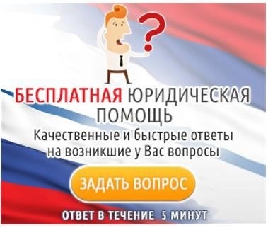 Как правильно поступить застройщику?