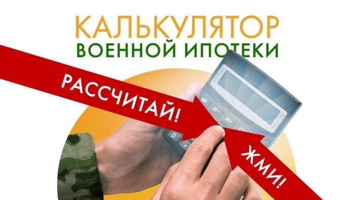 Лётное учение в Калининградской области