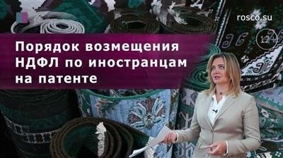 Особенности расчета НДФЛ