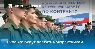 Возможность направления солдата-контрактника в горячую точку без его согласия