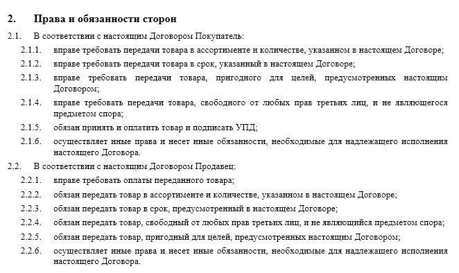 Как доказать факт получения металлолома у физлица в налоговой?