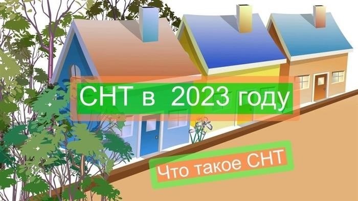 Две формы ведения гражданами садоводства и огородничества в 2025 году