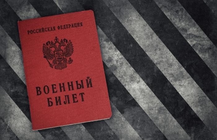 Как правильно учитывается время, проведенное в армии?