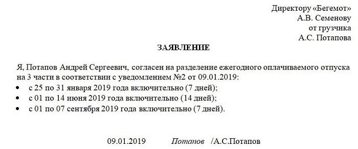 Оптимизация бизнес-процессов: делегируйте ведение кадрового учета