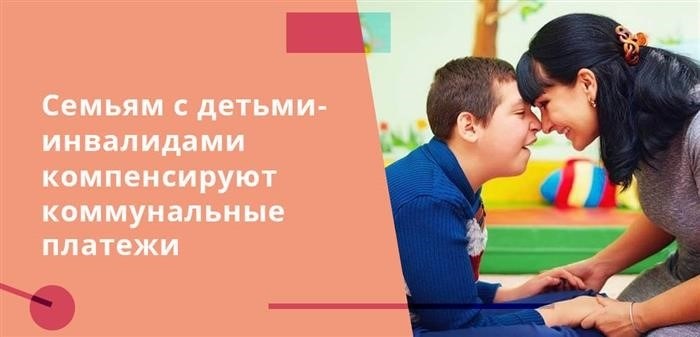  Куда подавать документы по льготам ветеранам труда за коммунальные услуги в Екатеринбурге в 2024