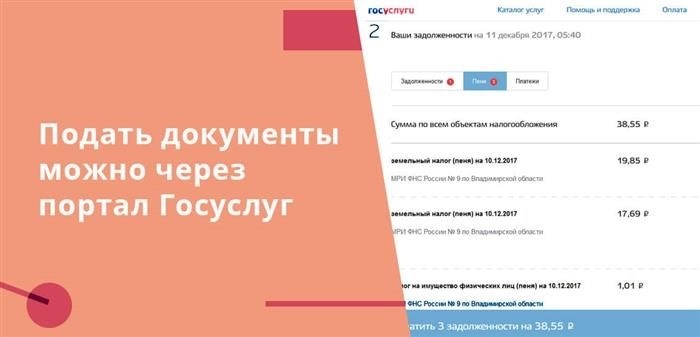 Возврат части уплаченных сумм: как действует механизм льгот для ветеранов труда за коммунальные услуги в Екатеринбурге в 2024 году