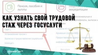 Смешанная пенсия для военнослужащих в 2025 году