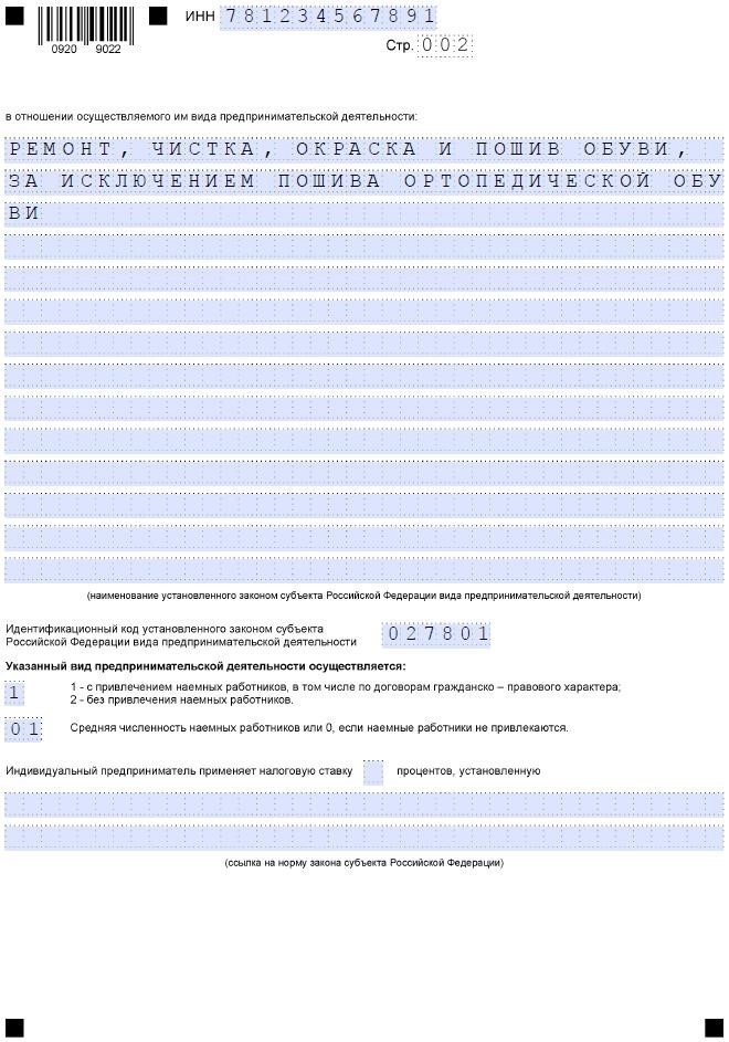 Информация о курсах: