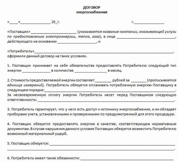 Права и обязанности сторон в договоре с индивидуалом в СНТ 2025