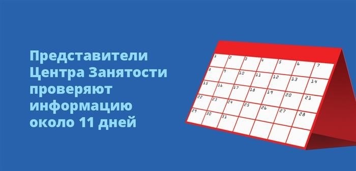 Порядок оформления выплат на инвалидов 2 группы