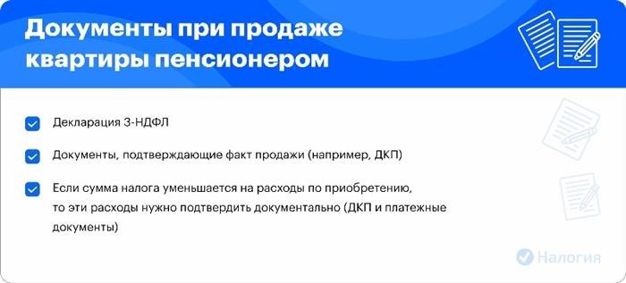 Как рассчитывается налог