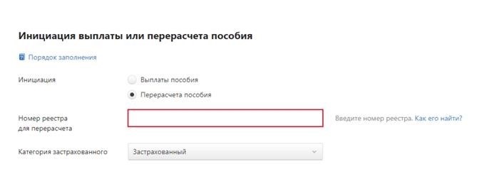 Пересчет больничного после выплаты: возможно ли это?