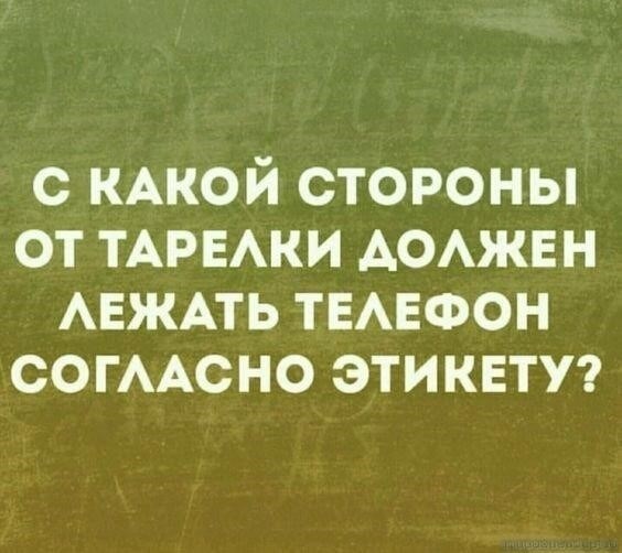 Угроза в SMS: Неизвестные требуют погасить долг и угрожают насилием