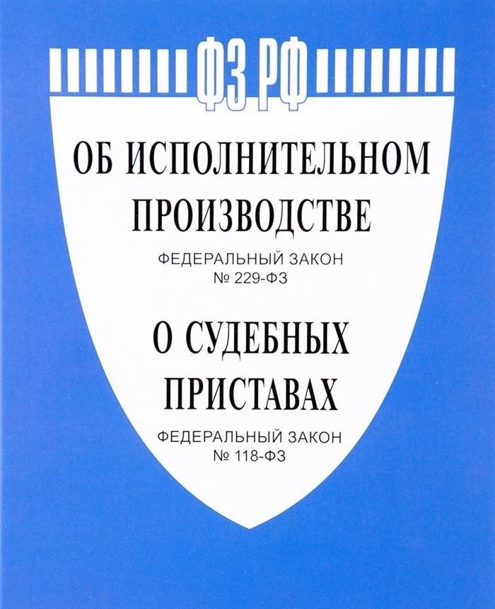 Объекты надзора и его органы