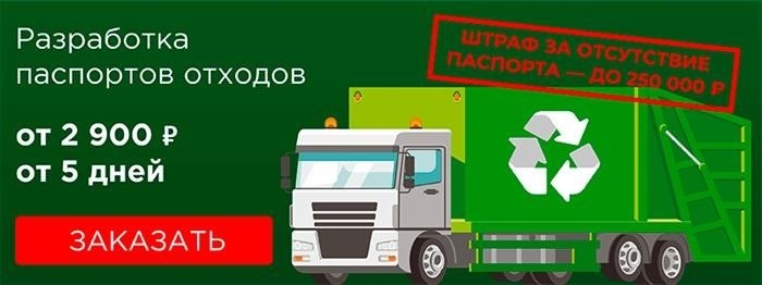 Пример паспорта установки очистки газа